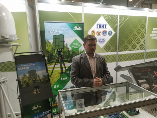 Exhibition for the Belarusian Science Day 