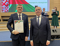 Директор ОАО «АЛЕВКУРП» Владислав Новак награжден Благодарностью председателя Минского райисполкома