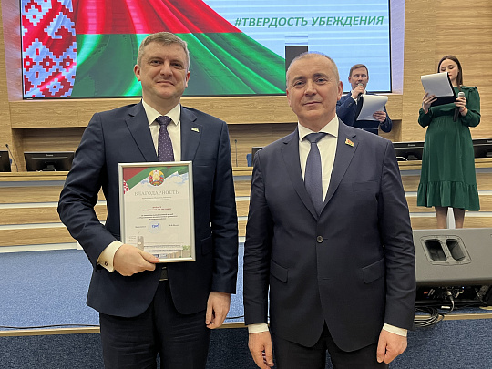Директор ОАО «АЛЕВКУРП» Владислав Новак награжден Благодарностью председателя Минского райисполкома