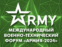 «Армия-2024» встречает белорусскую оборонку