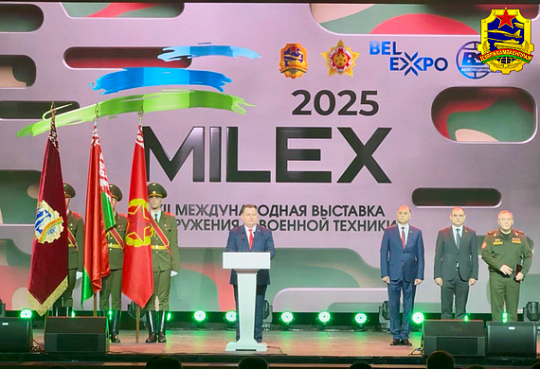 У Мінску стартавала ХII Міжнародная выстава ўзбраення і ваеннай тэхнікі MILEX-2025
