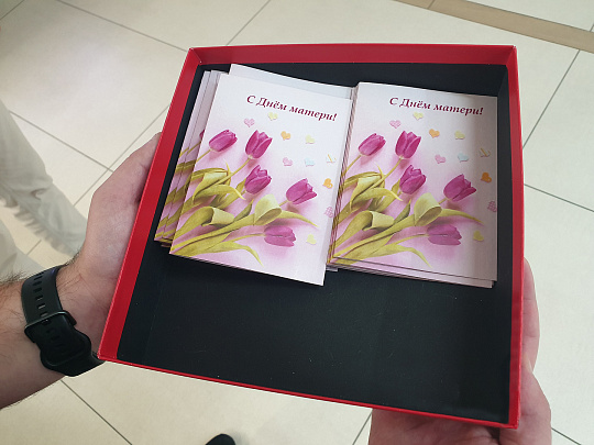 З падзякай і павагай