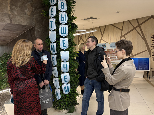 С праздником!