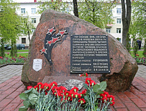 Никто не забыт