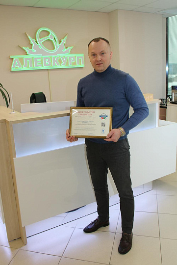 Мы – надежный партнер!